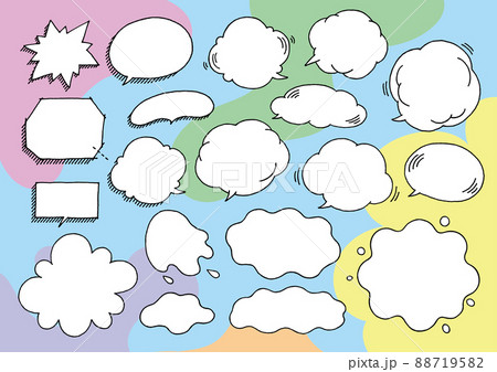 もくもくモヤモヤしたポップな吹き出しのイラスト素材 7195