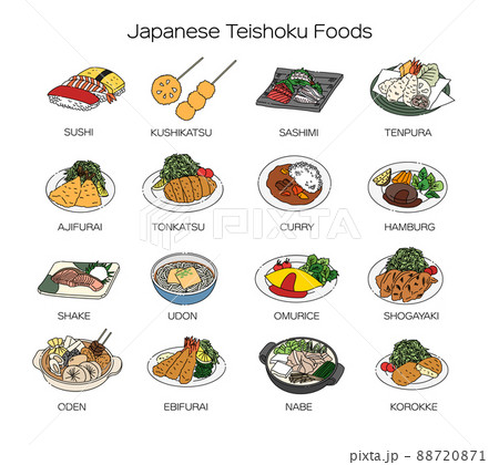Japanese foods color illustration set 88720871