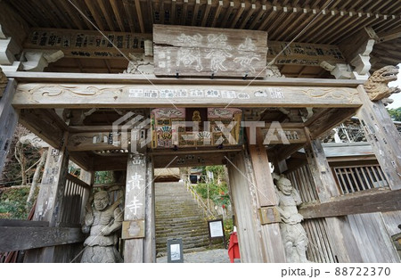 国東観光、寺、六郷満山 88722370