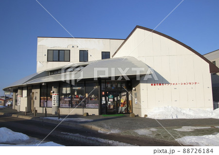 根室市観光インフォメーションセンター(根室市観光協会) 根室市観光インフォメーションセンター(根室市観光協会) 88726184