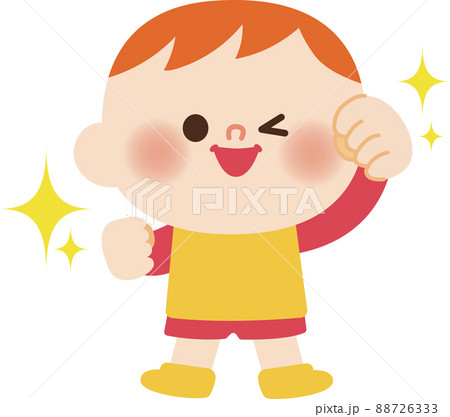 嬉しい男の子のイラストのイラスト素材