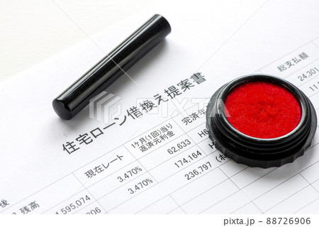 住宅ローン借り換えイメージ 住宅ローン借り換えイメージ 88726906