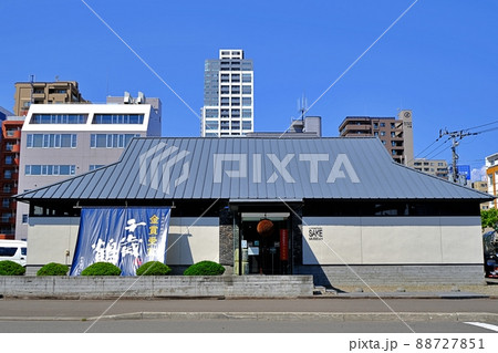 千歳鶴酒ミュージアム　（北海道札幌市） 88727851