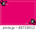 枠 額縁 フレーム 88728012