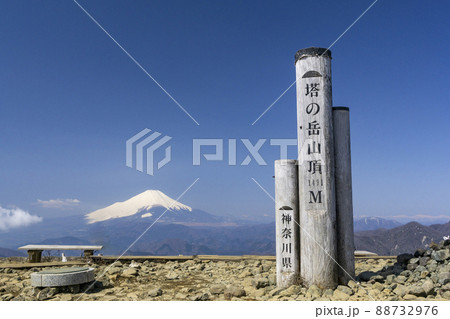 丹沢 塔ノ岳からの富士山 3 丹沢 塔ノ岳からの富士山 3 88732976