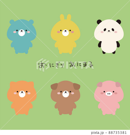 かわいい動物の二頭身全身アイコン　イラスト素材セット 88735381