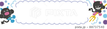 菌のフレームイラスト 菌のフレームイラスト 88737540