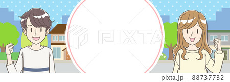 新生活応援　バナー　新緑　文字なし　320×100　 88737732