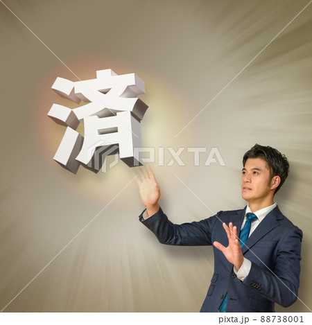 ビジネスマン ビジネスマン 88738001