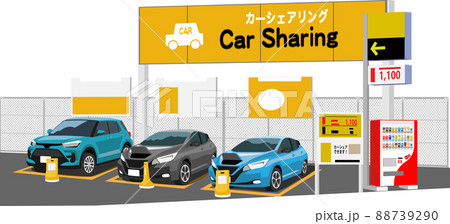カーシェアリング 88739290