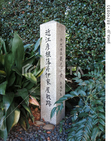 千代田区の紀尾井町にある近江彦根藩井伊家屋敷跡 千代田区の紀尾井町にある近江彦根藩井伊家屋敷跡 88740855