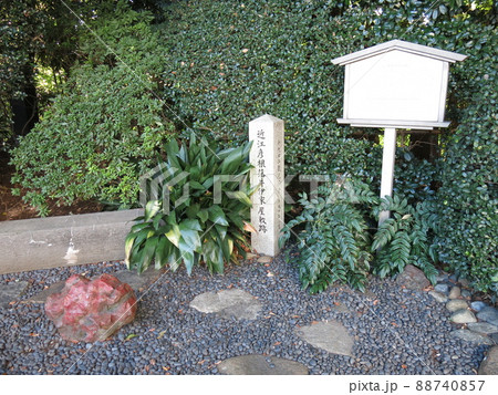 千代田区の紀尾井町にある近江彦根藩井伊家屋敷跡 千代田区の紀尾井町にある近江彦根藩井伊家屋敷跡 88740857