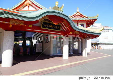 小田急線片瀬江ノ島駅 小田急線片瀬江ノ島駅 88746390