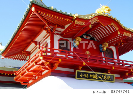 小田急線片瀬江ノ島駅 88747741