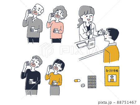 処方箋薬局や服薬に関するイラストセット コミカルな手書きの人物 ベクター、線画にカラー 処方箋薬局や服薬に関するイラストセット コミカルな手書きの人物 ベクター、線画にカラー 88751467
