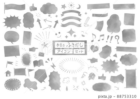 水彩風 手書き ふきだし セット 白黒 水彩風 手書き ふきだし セット 白黒 88753310