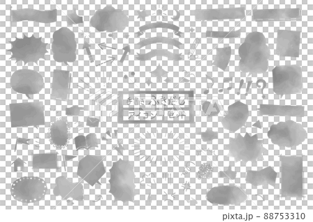 水彩風 手書き ふきだし セット 白黒 水彩風 手書き ふきだし セット 白黒 88753310