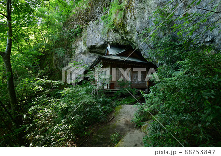 三徳山より 88753847