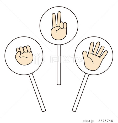 じゃんけんの手のセット 88757481