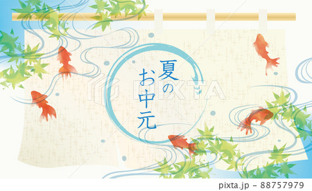 爽やかな水彩風金魚とのれん 夏 水 爽やかな水彩風金魚とのれん 夏 水 88757979