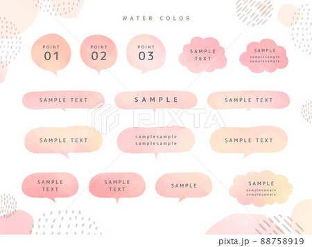 ピンク 水彩 吹き出し フレーム water color　 88758919