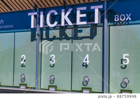 【東京の都市風景】国立競技場チケットカウンター 【東京の都市風景】国立競技場チケットカウンター 88759998