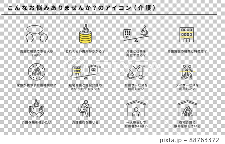 Do you have such a problem? Nursing care icon set, vector 88763372