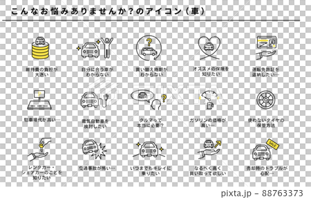 Do you have any of these car problems? Icon set, vector Do you have any of these car problems? Icon set, vector 88763373