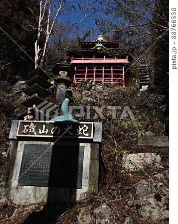 磯山辨財天の風景 磯山辨財天の風景 88766558