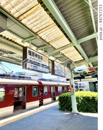橿原神宮前駅構内　奈良県橿原市　近鉄 88767253
