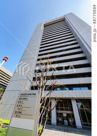 総務省　消防庁　警察庁　国家公安委員会　（被写体の敷地外である公道から撮影しています） 88770689