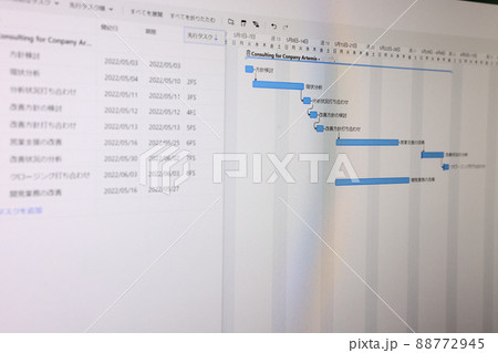 ガントチャート_コンサルティング業務の日程計画1 88772945