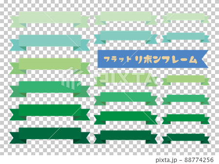 フラット リボン アイコン フレーム セット04 88774256
