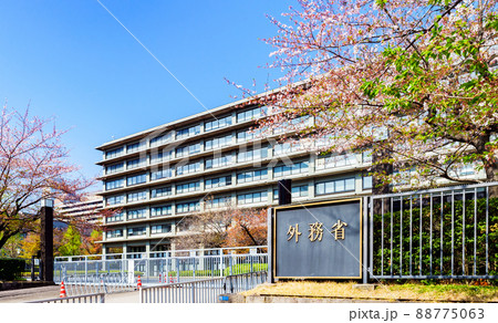外務省　（被写体の敷地外である公道から撮影しています） 88775063