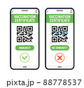 Covid-19 immune passport app. International Digital vaccine certificate with positive and negative results for free movement and travel. Two smartphone with Qr code test results 88778537