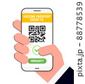 Covid-19 immune passport app. International Digital vaccine certificate for free movement and travel. Smartphone with Qr code test result in hand 88778539