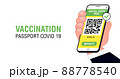 Covid-19 immune passport app. International Digital vaccine certificate for free movement and travel. Smartphone with Qr code test result in hand 88778540