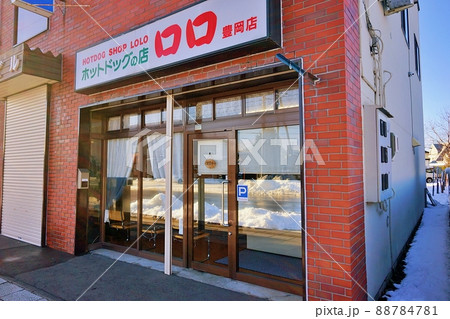 ロロ豊岡店　(北海道旭川市) 88784781