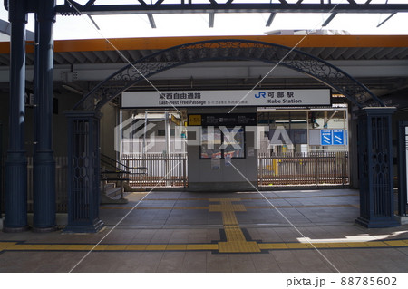 可部駅西口の景色 可部駅西口の景色 88785602