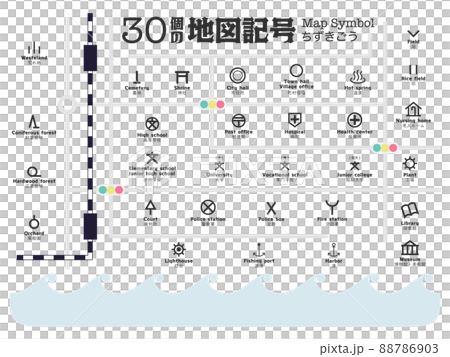 30個の地図記号セット　ベクターアイコン素材 88786903