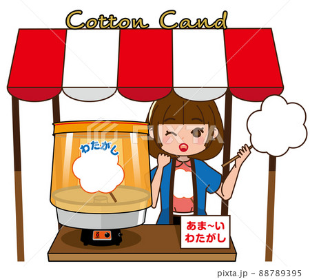 わた飴屋さん 88789395