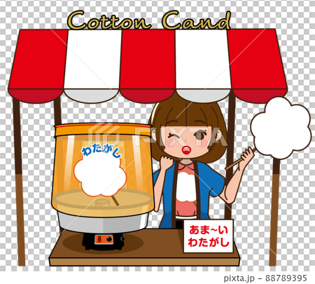 渡阿美谷 88789395