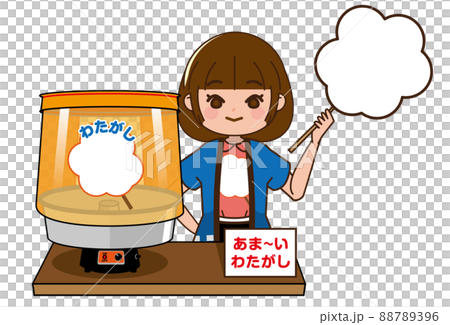 渡阿美谷 渡阿美谷 88789396