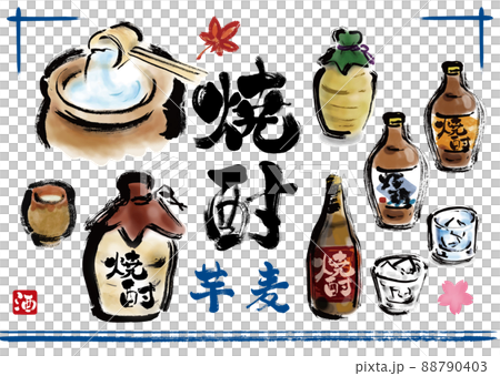 Hand-painted Japanese-style illustration set of shochu 88790403