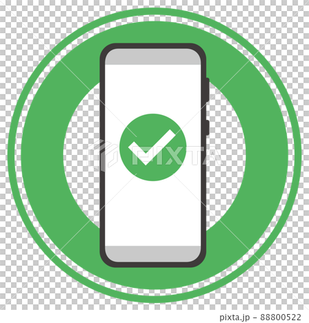 Sumaho check 88800522