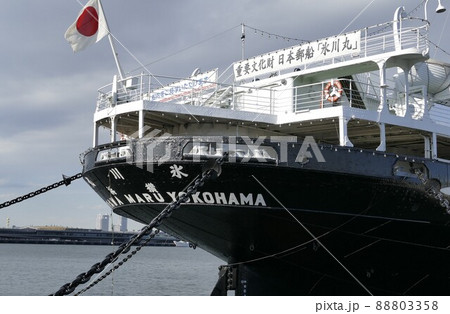 氷川丸(ひかわまる)横浜市で博物館船として公開 山下公園前 北太平洋航路で長らく運航 重要文化財 氷川丸(ひかわまる)横浜市で博物館船として公開 山下公園前 北太平洋航路で長らく運航 重要文化財 88803358