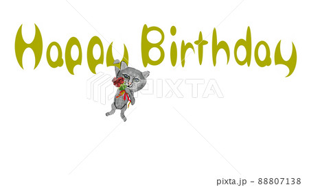 イラスト素材 猫のイラスト付きハッピーバースデー英文字のイラスト素材