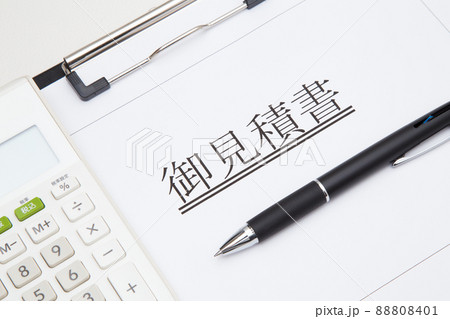 見積書　見積もりイメージ　 88808401