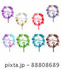 Happy cake toppers, wreath flowers, clipart 88808689