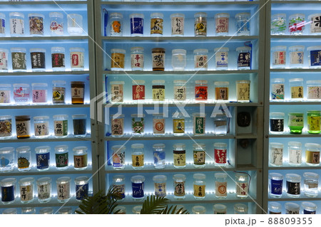 日本酒の自販機 88809355